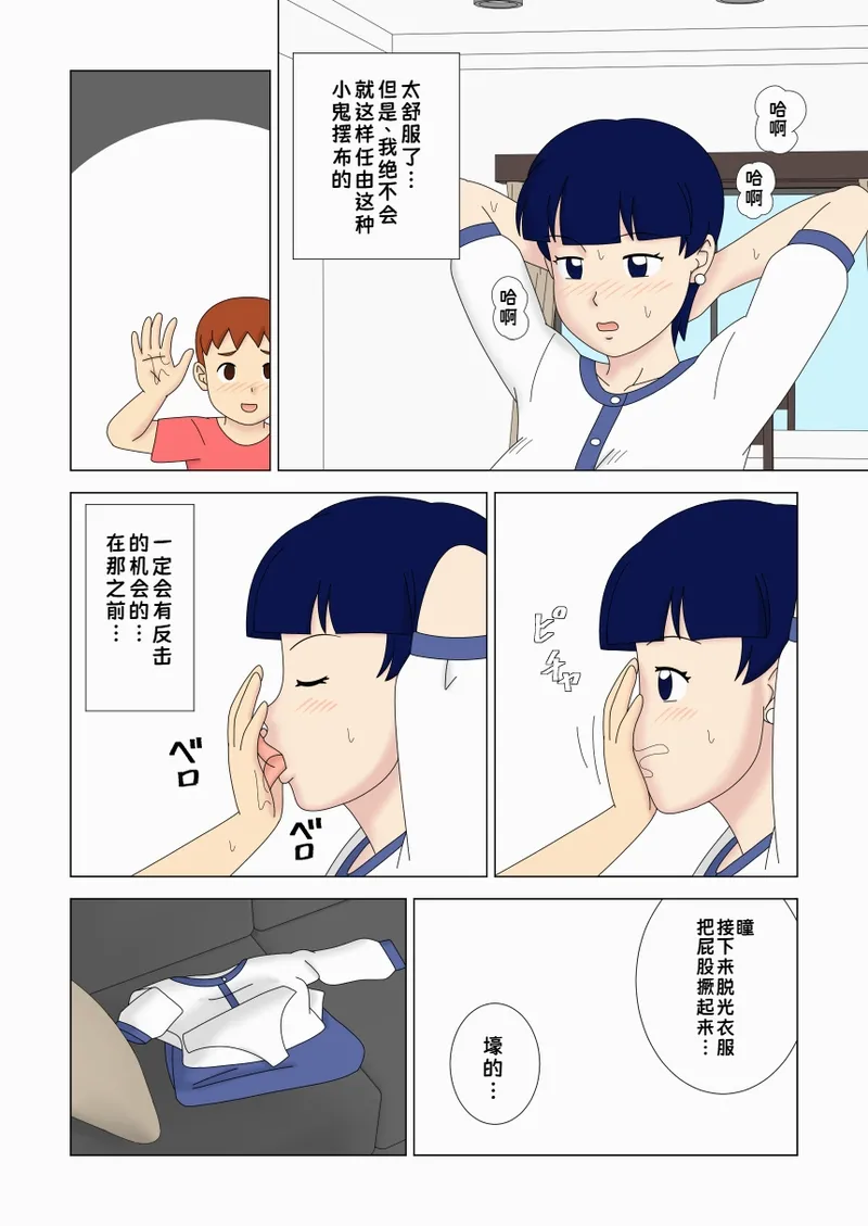 หน้า 20