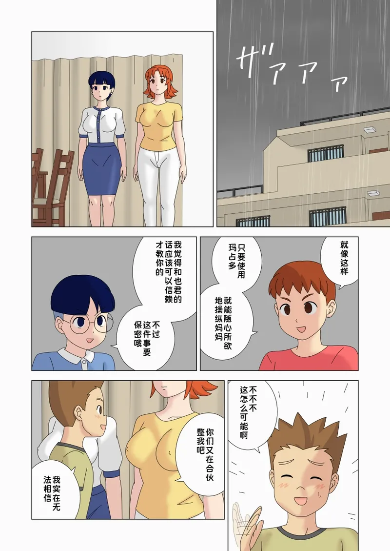 หน้า 28