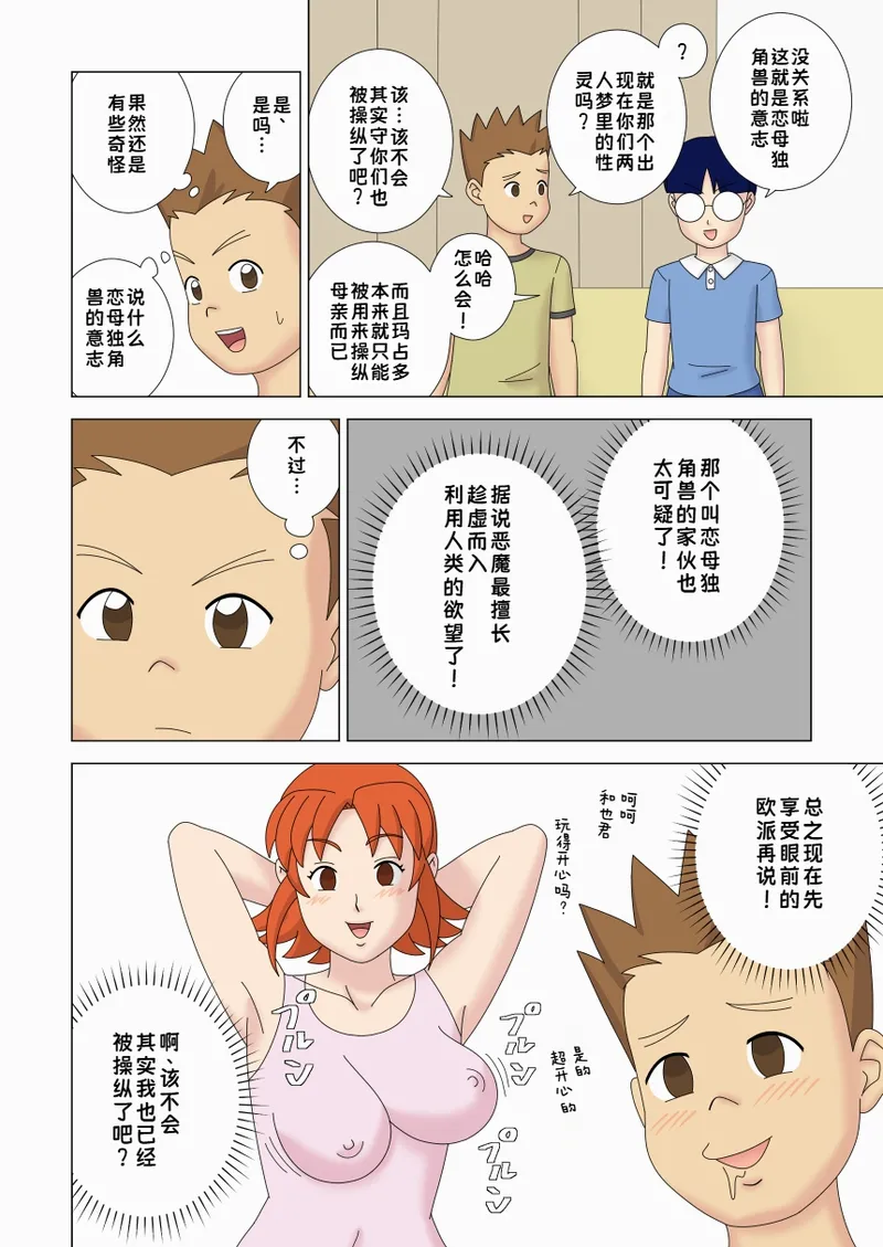 หน้า 32