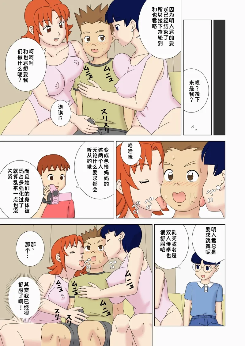 หน้า 33