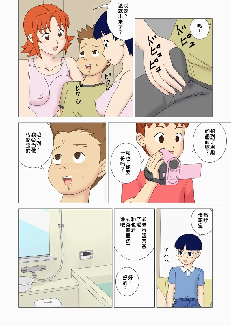 หน้า 34