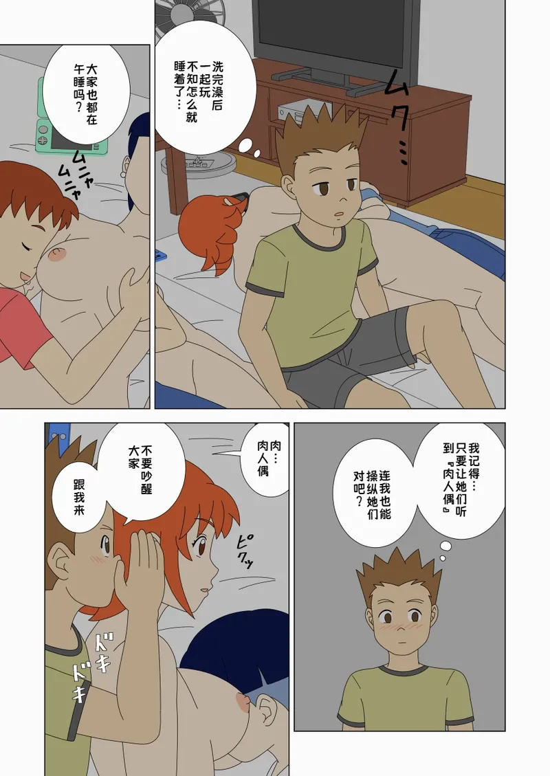 หน้า 41