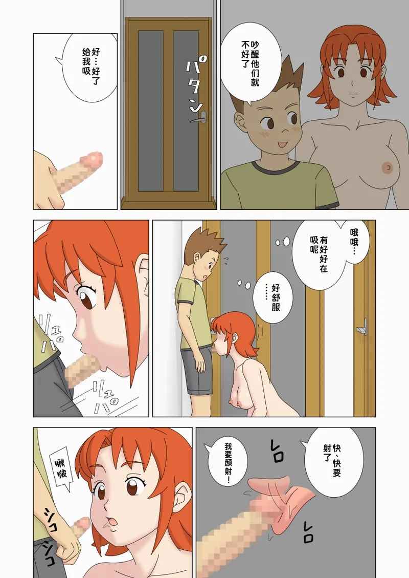 หน้า 42