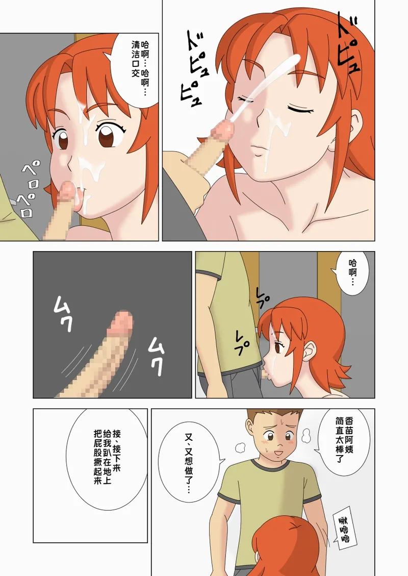 หน้า 43