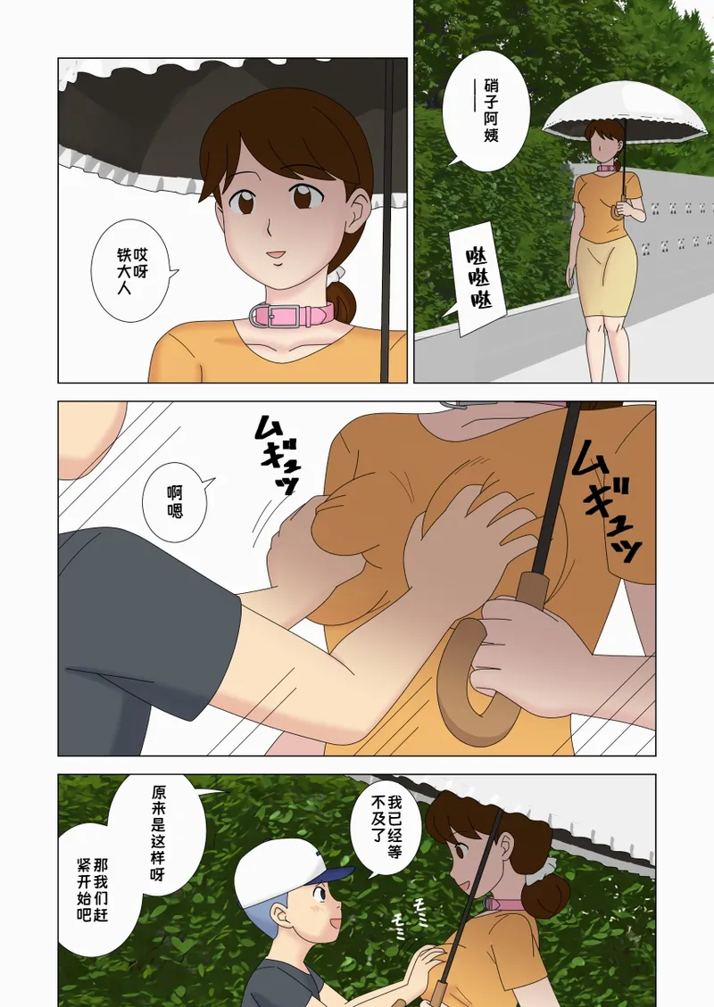 หน้า 48