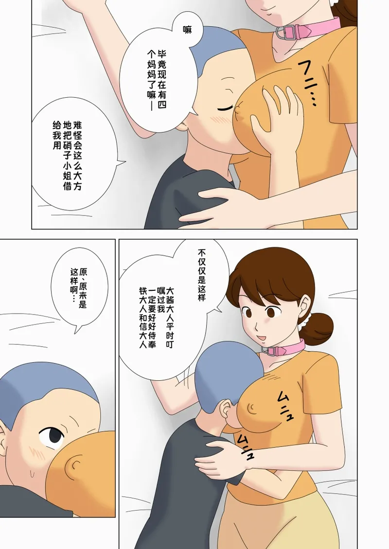 หน้า 55