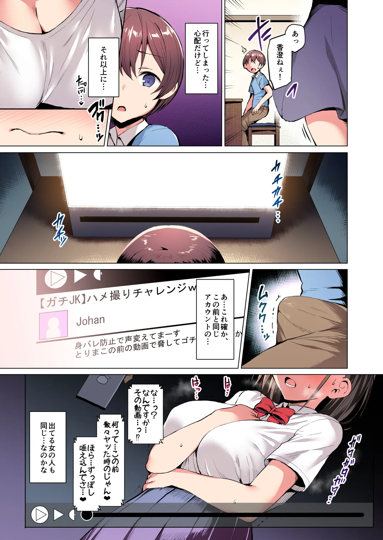 หน้า 6