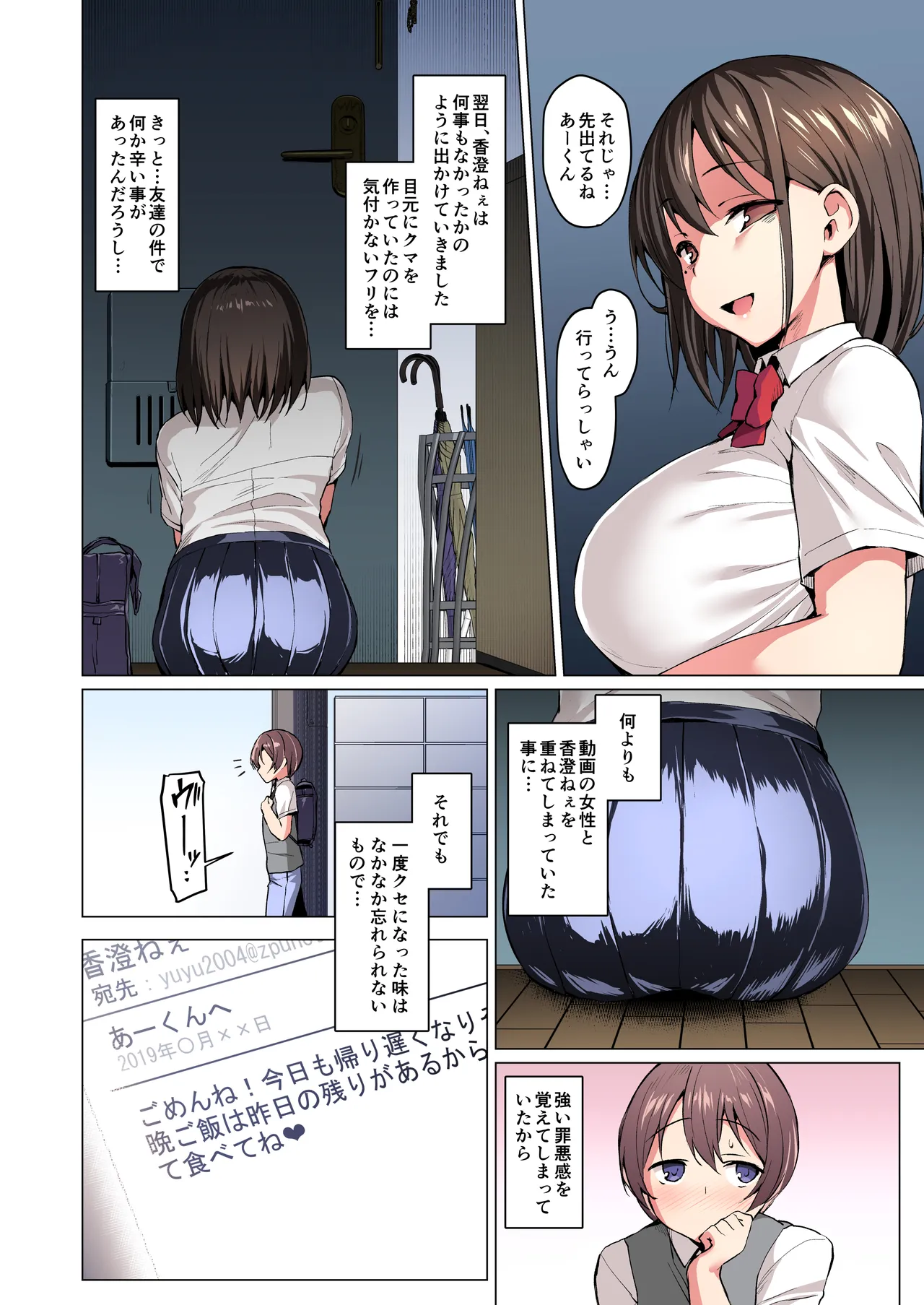 หน้า 9