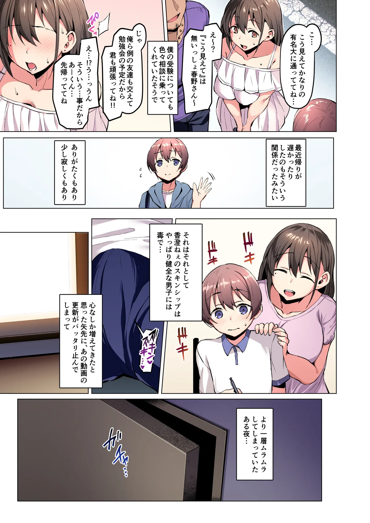หน้า 12