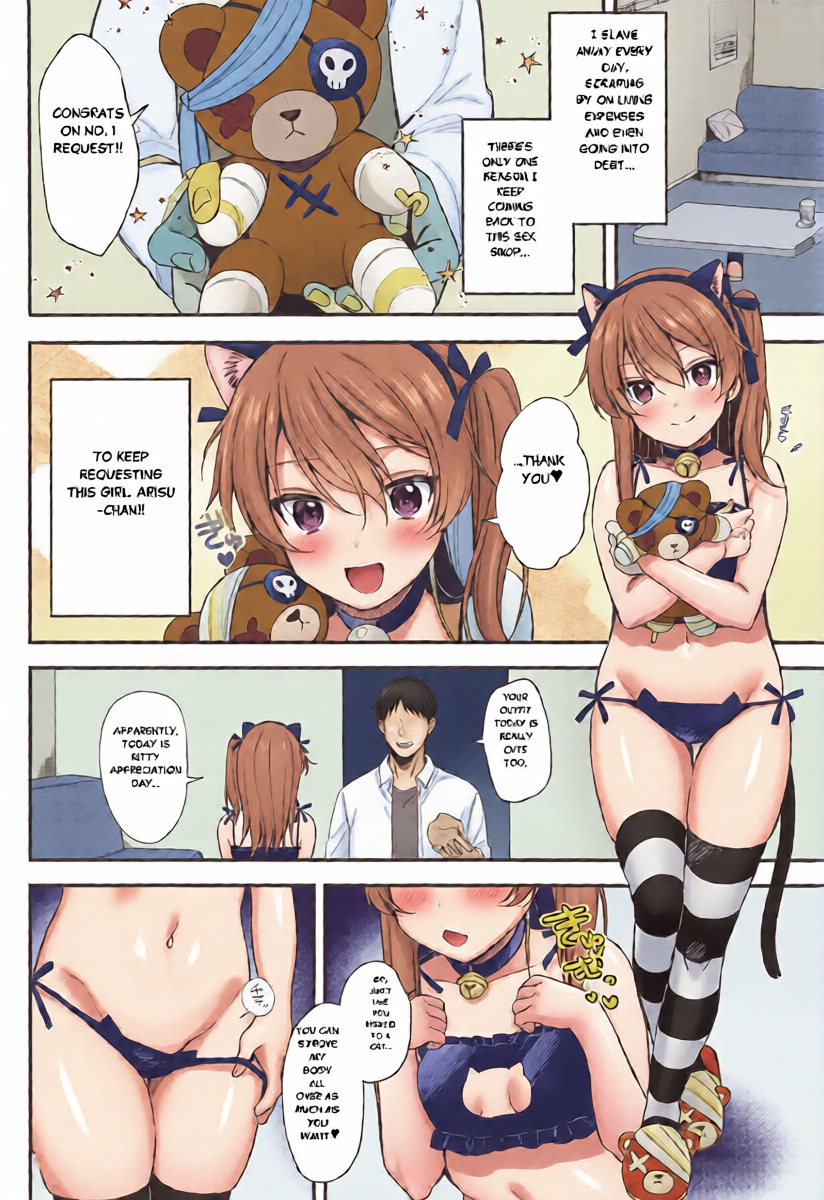 (C99) [Ruruepa Animato (Ruruepa)] NO.1 PinSalo-jou Arisu-chan ~Neko-chan Kansha Day~ | NO.1 Pink Salon Girl: Alice chan ~Neko-chan Appreciation Day~ (Girls und Panzer) [English]