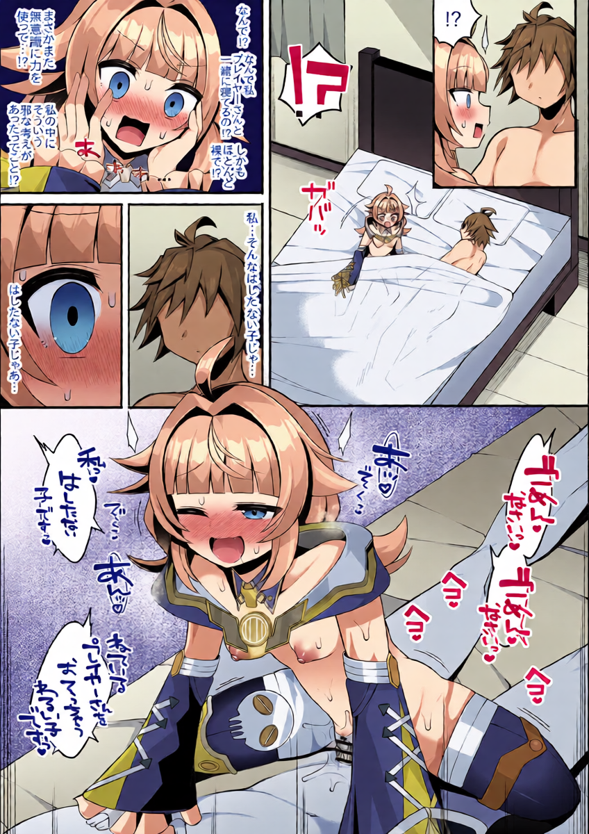 หน้า 12