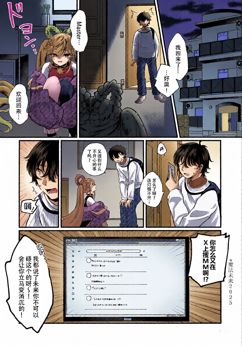 หน้า 8
