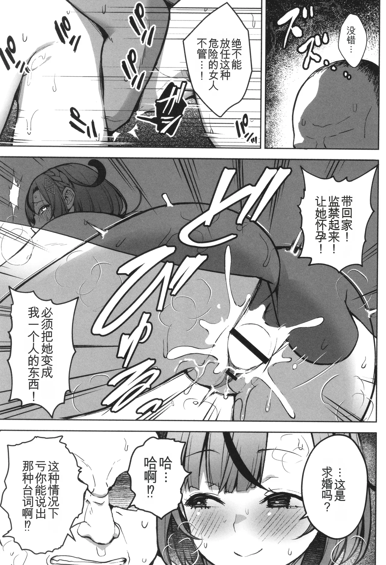 หน้า 38