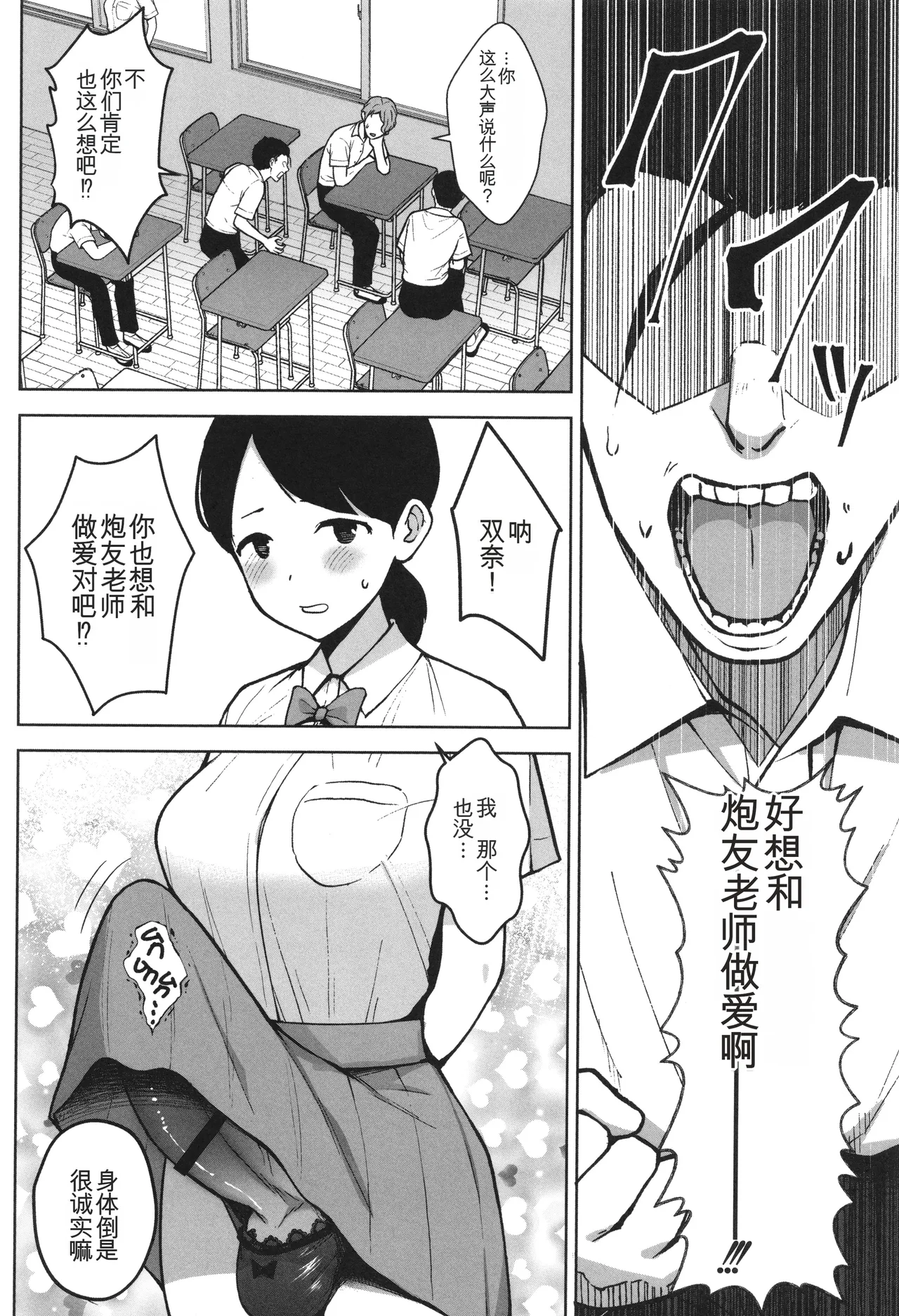 หน้า 49