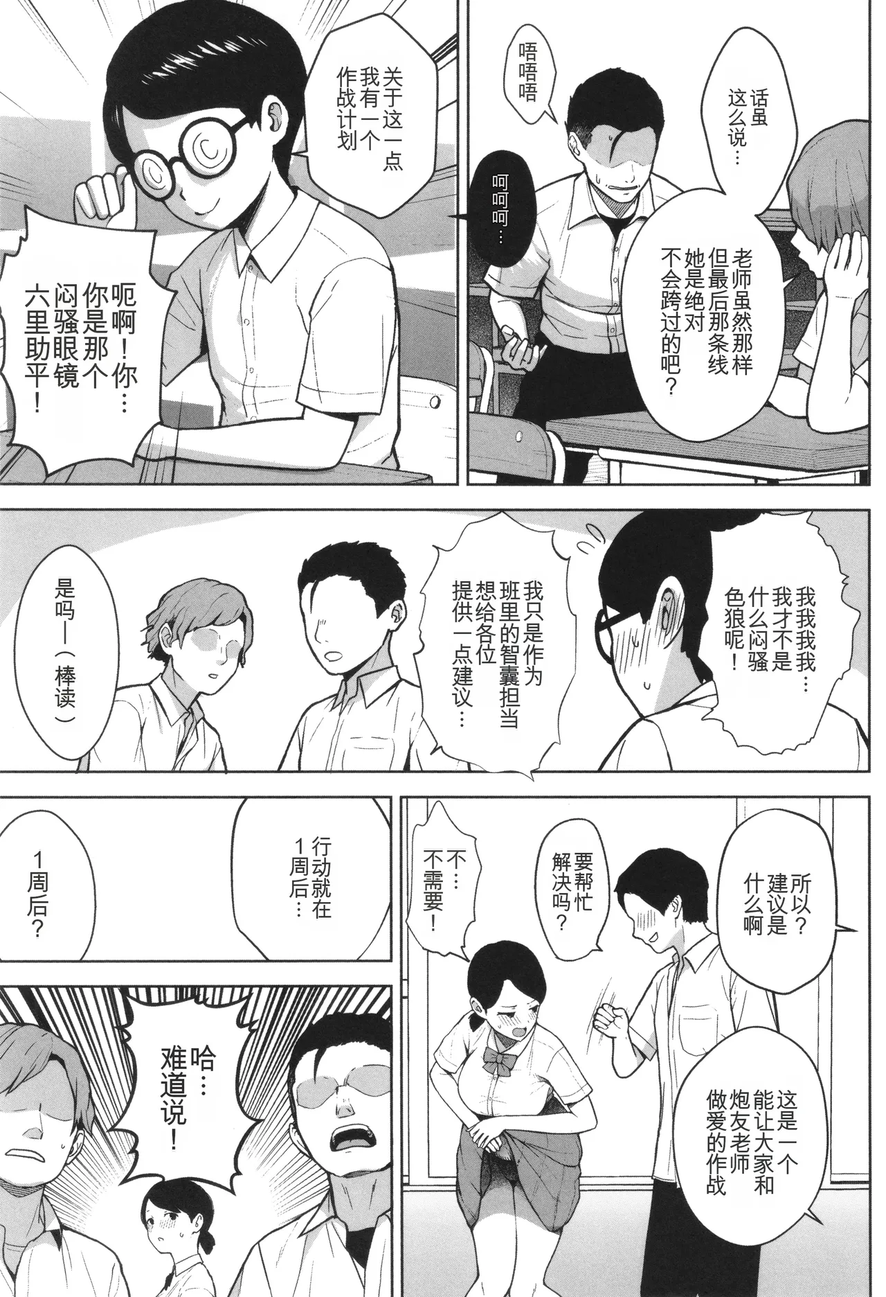 หน้า 50