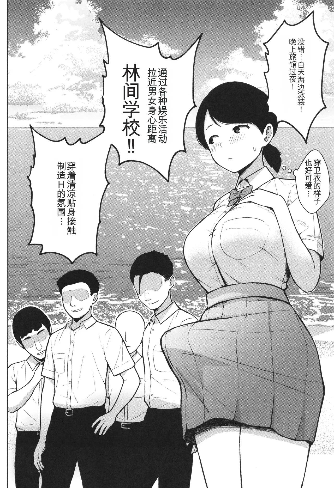 หน้า 51