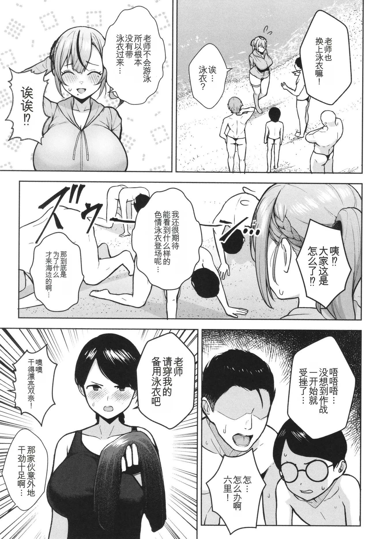 หน้า 54