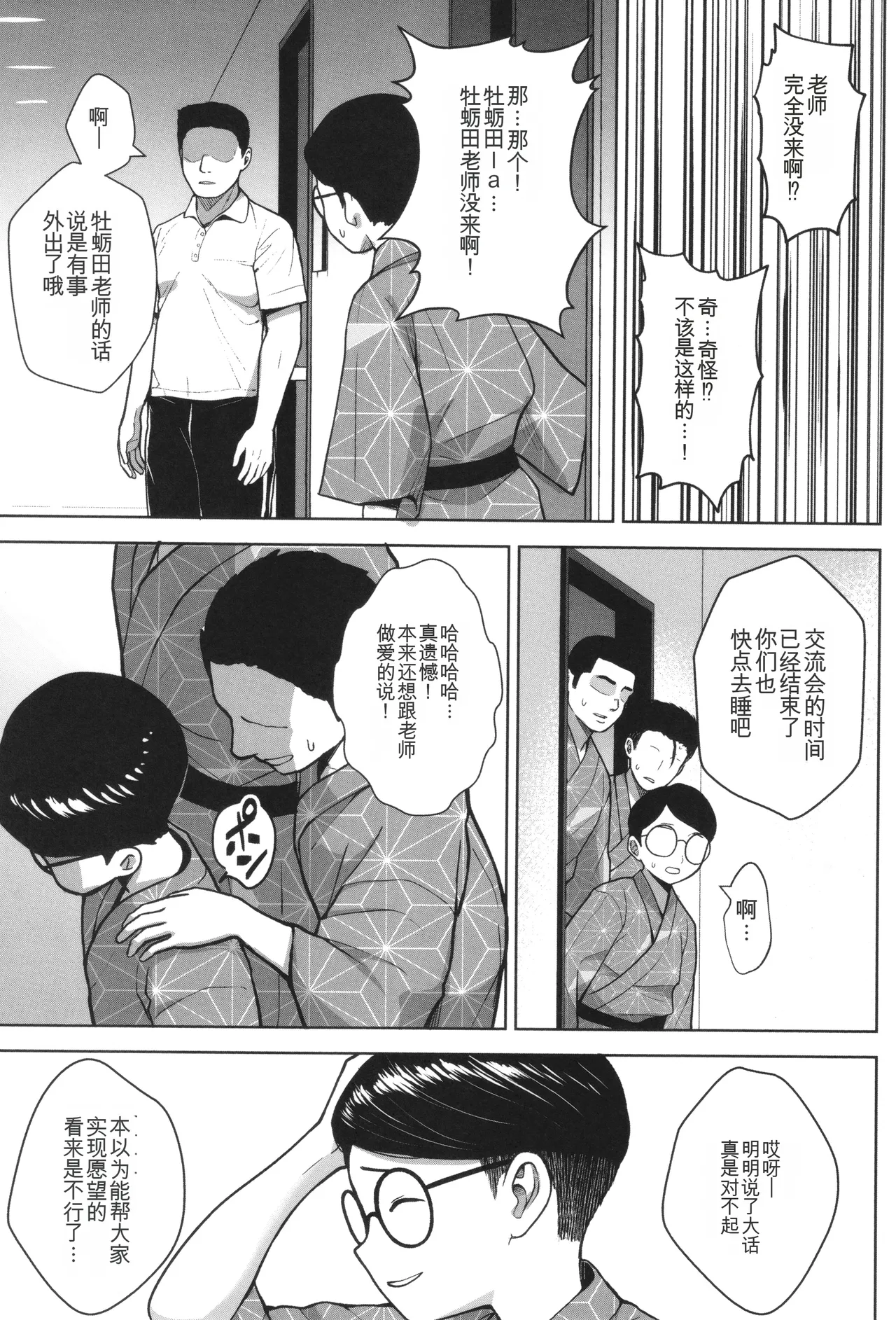 หน้า 66