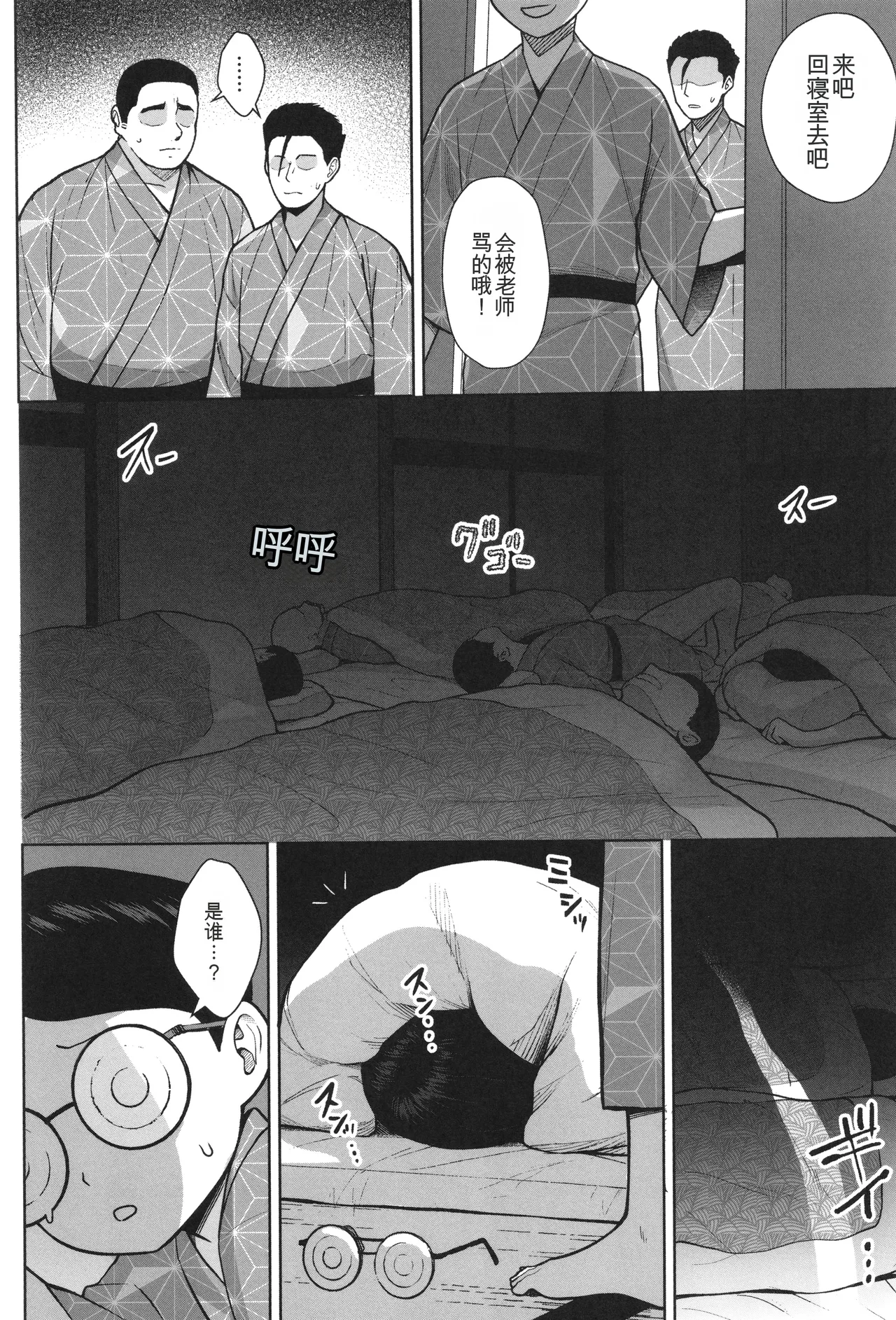 หน้า 67