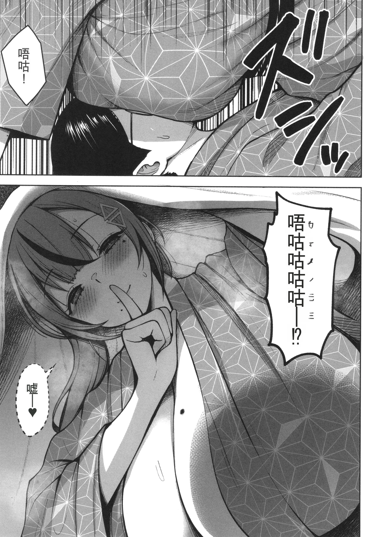 หน้า 68