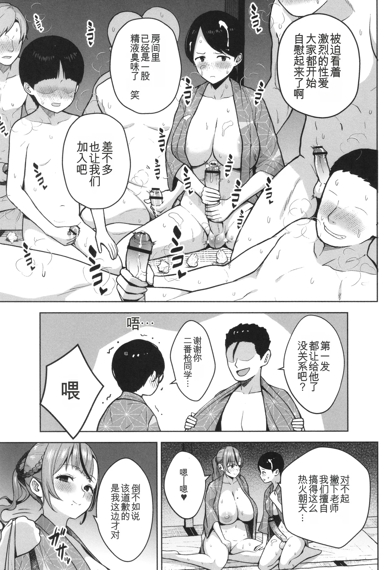 หน้า 76
