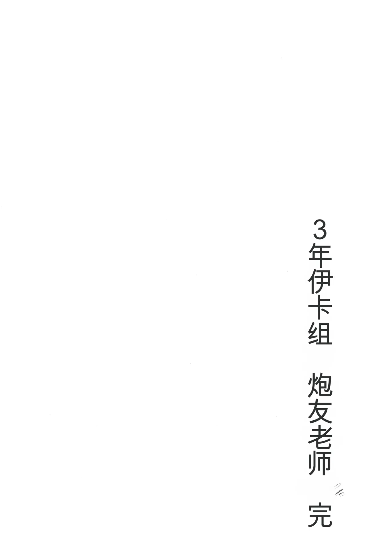 หน้า 89