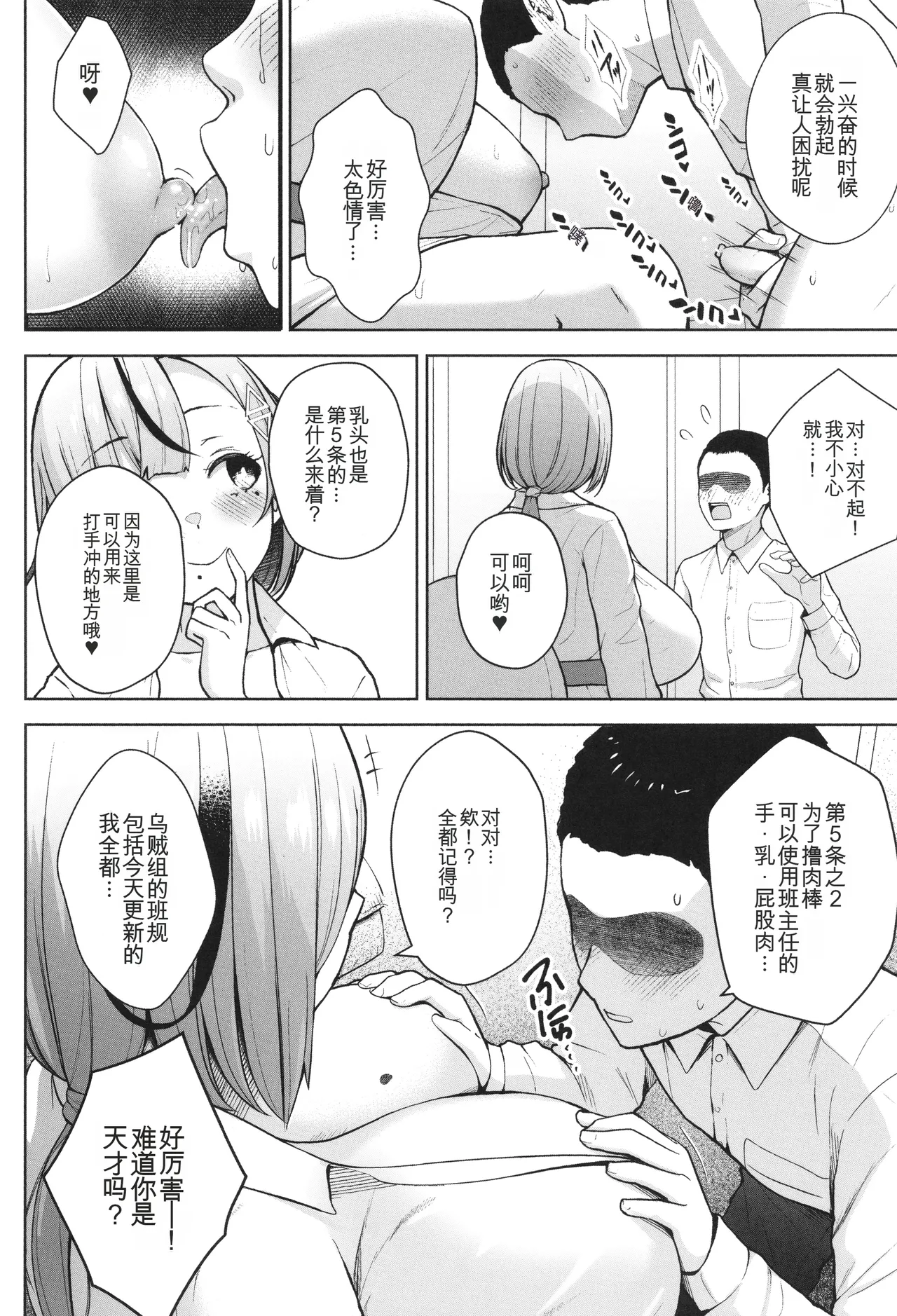 หน้า 99