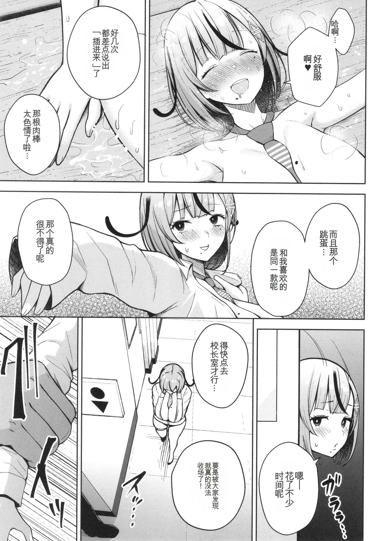 หน้า 104