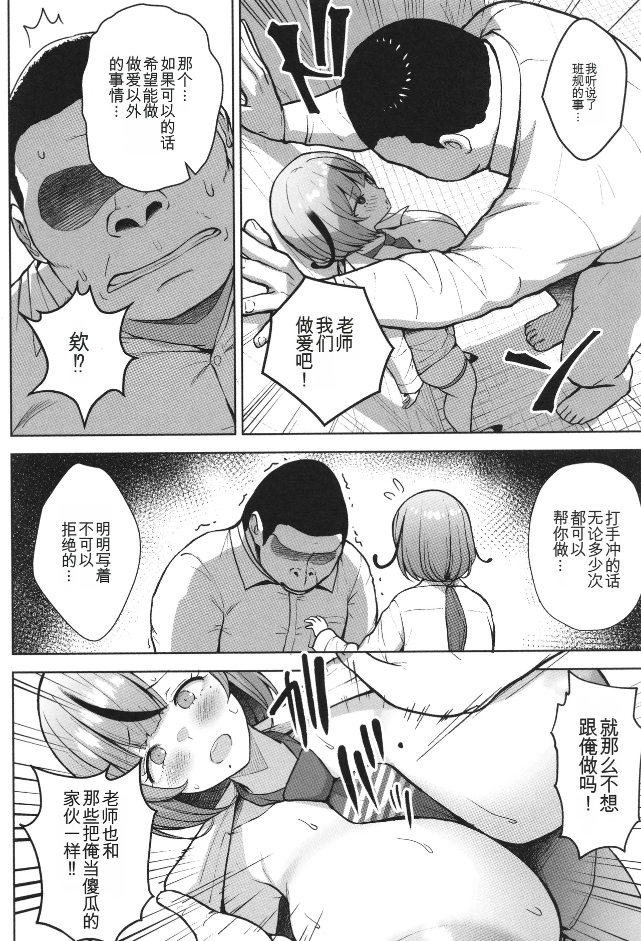 หน้า 105