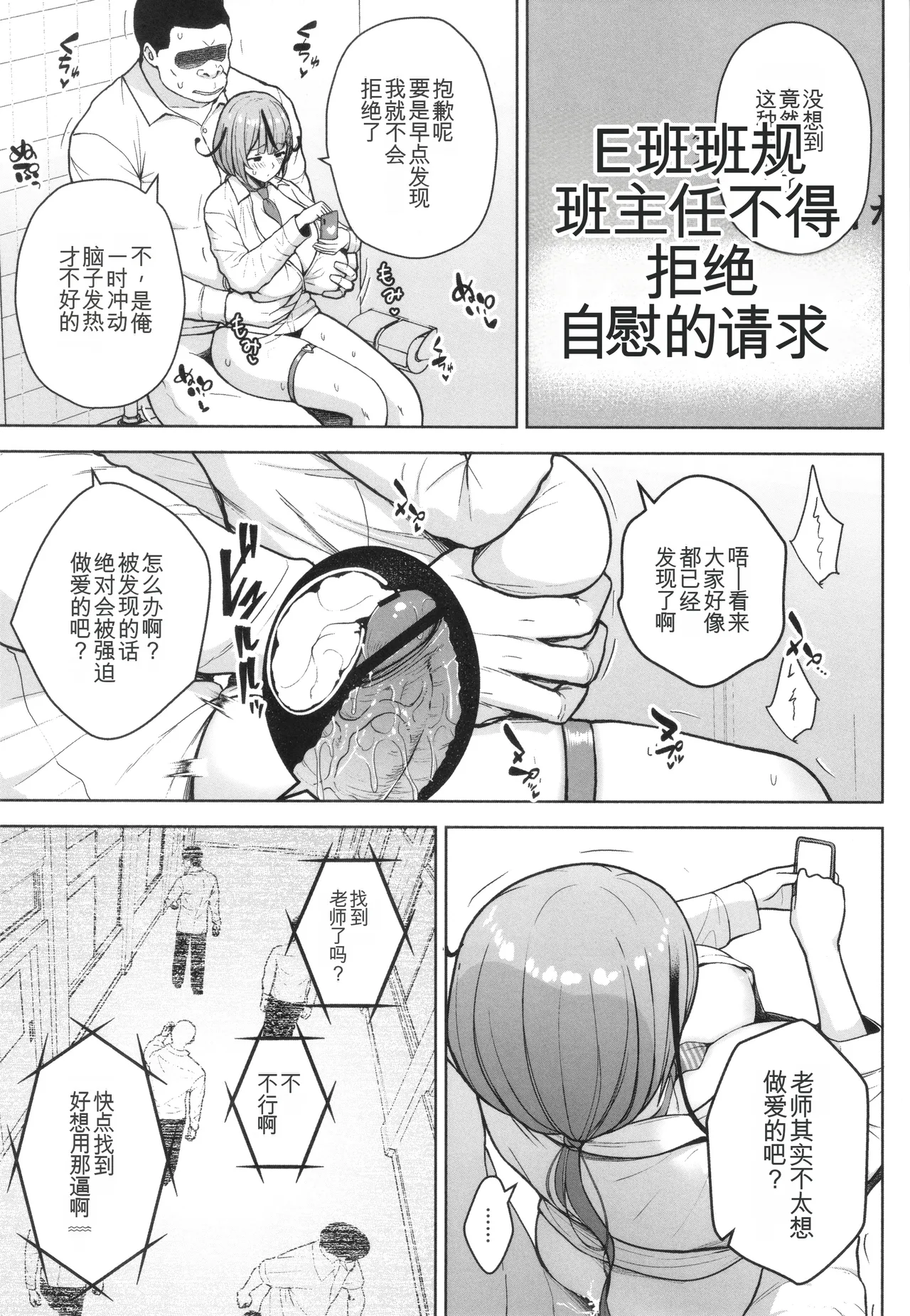 หน้า 112