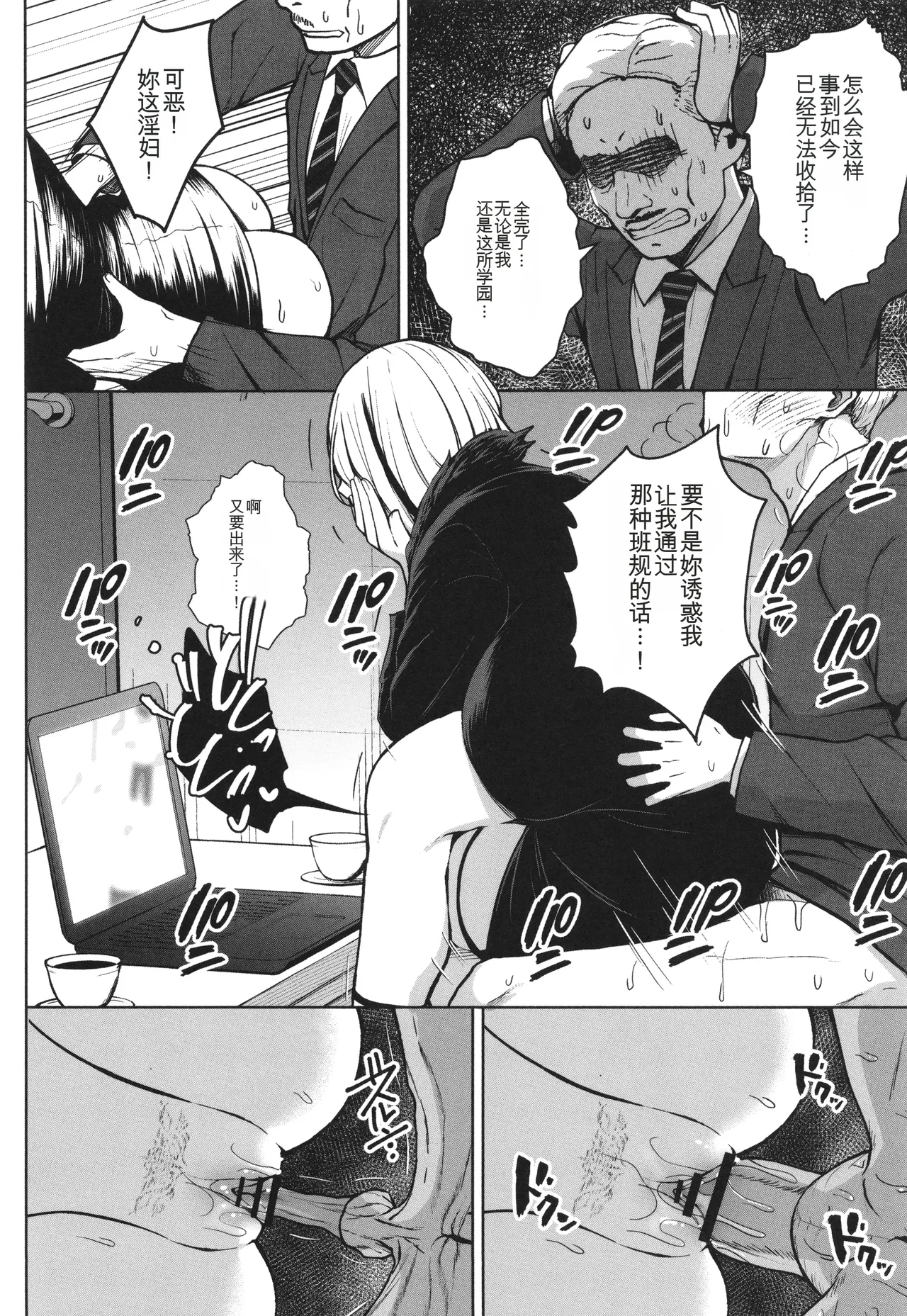 หน้า 113