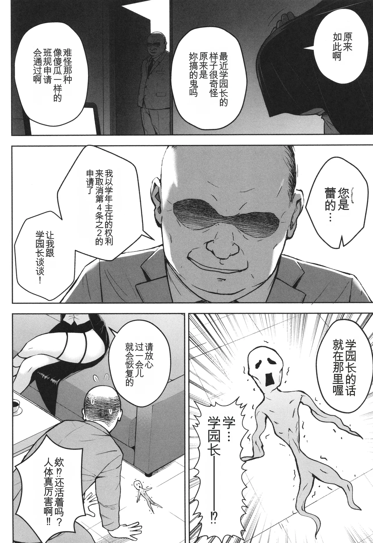 หน้า 115