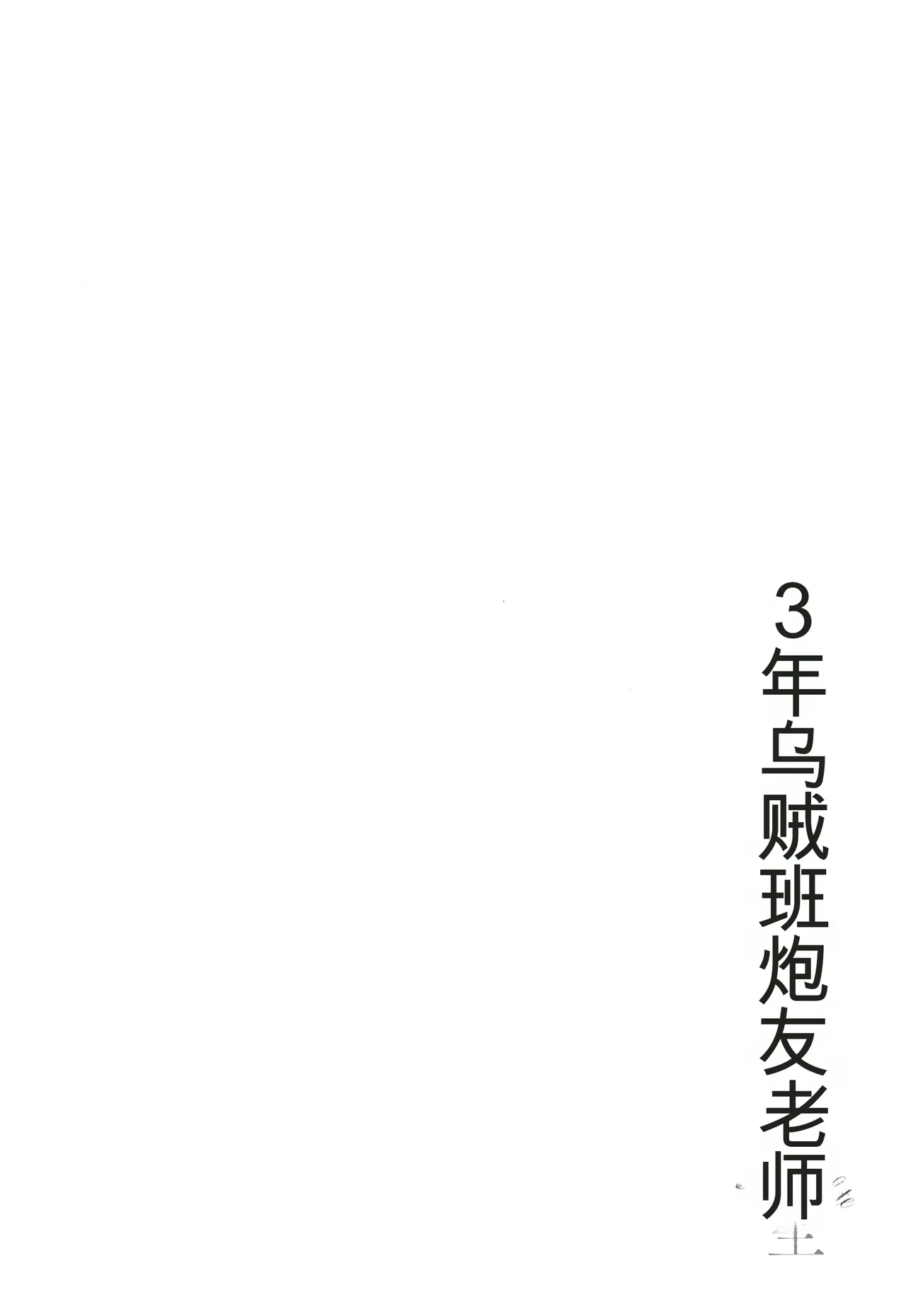 หน้า 137