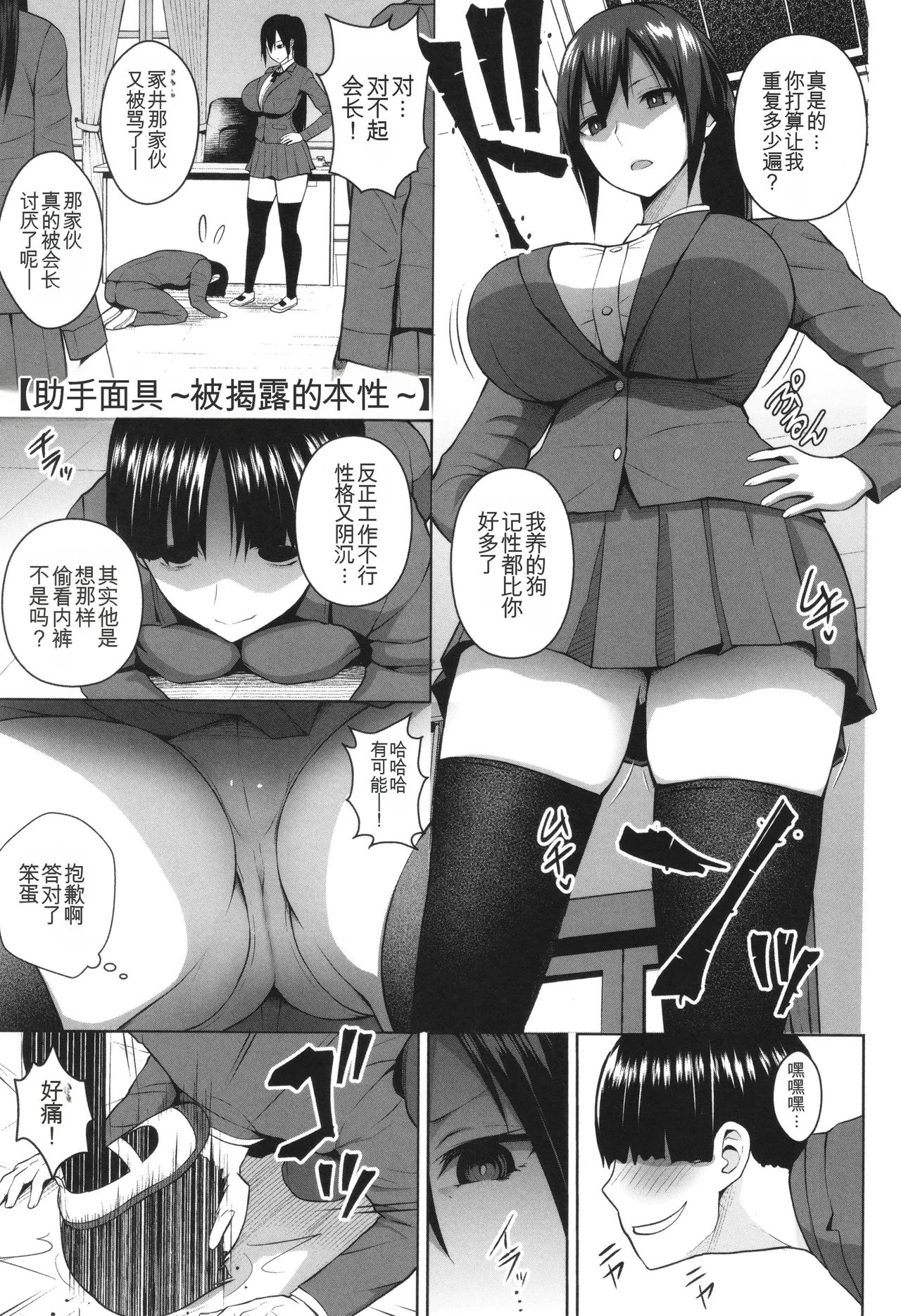 หน้า 162