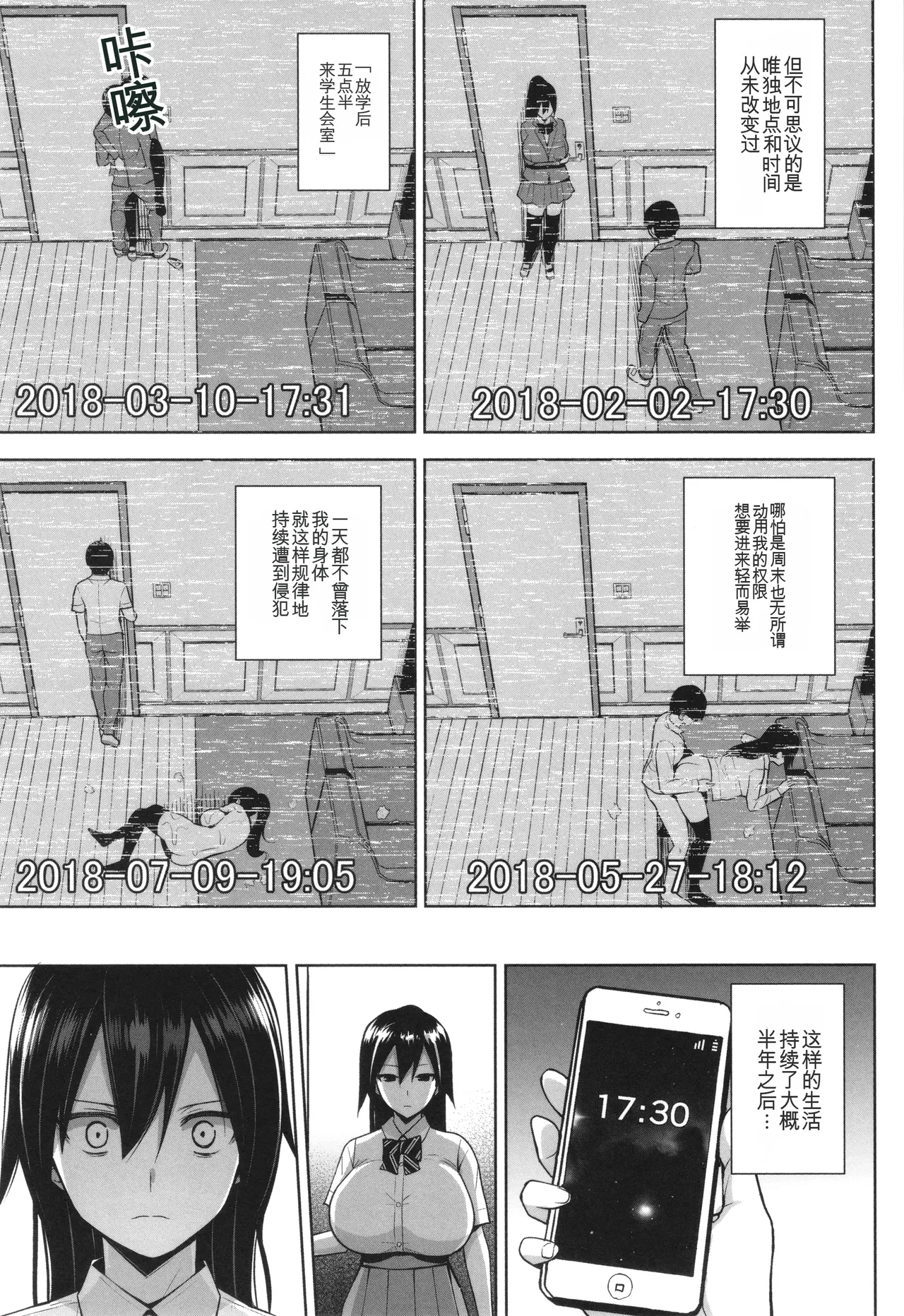 หน้า 174