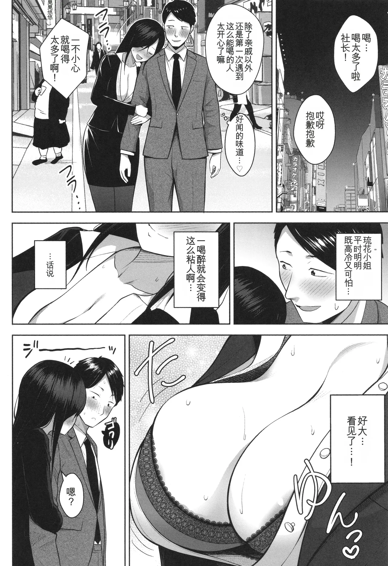 หน้า 203