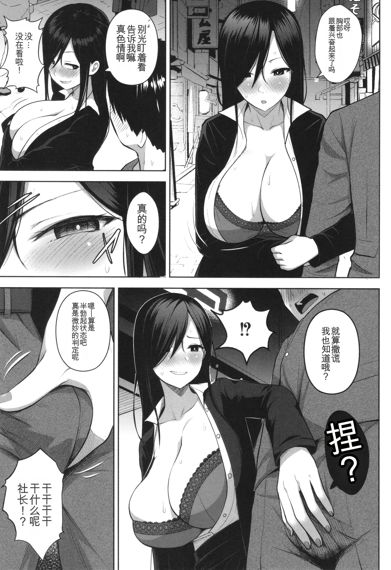หน้า 204