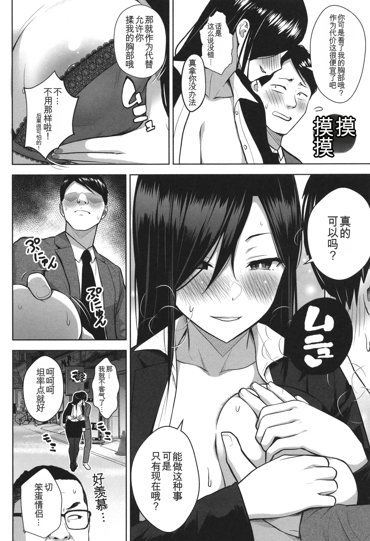 หน้า 205