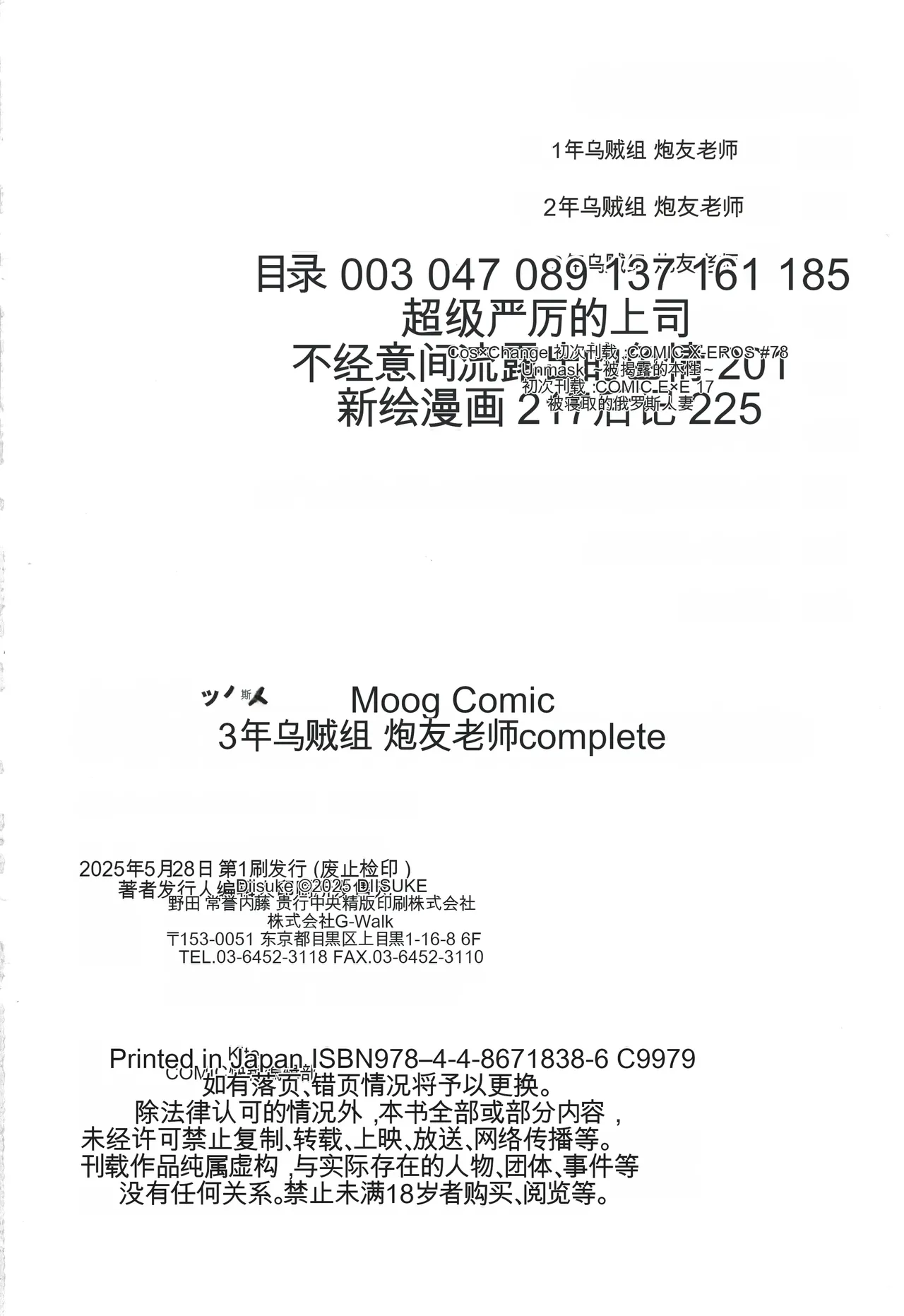 หน้า 227