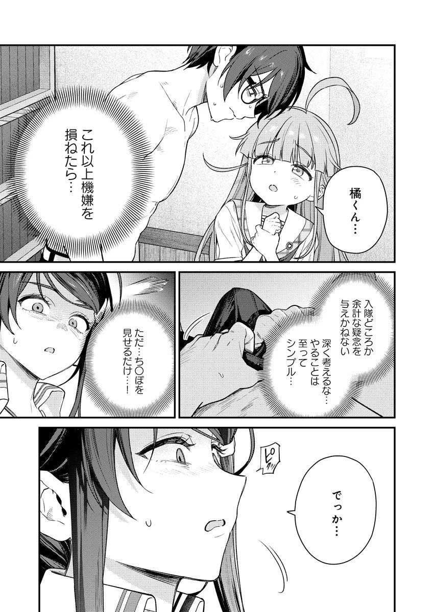 หน้า 25