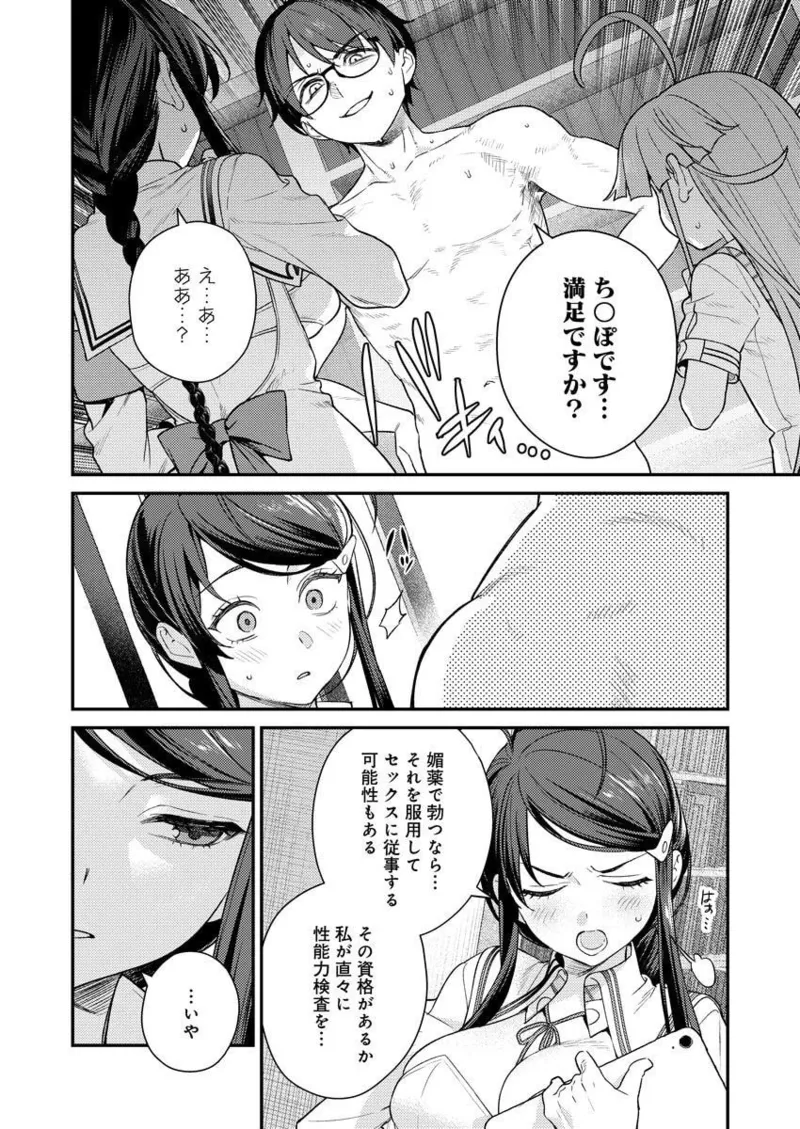 หน้า 26