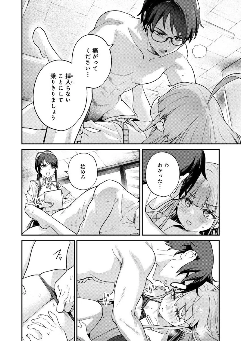 หน้า 32