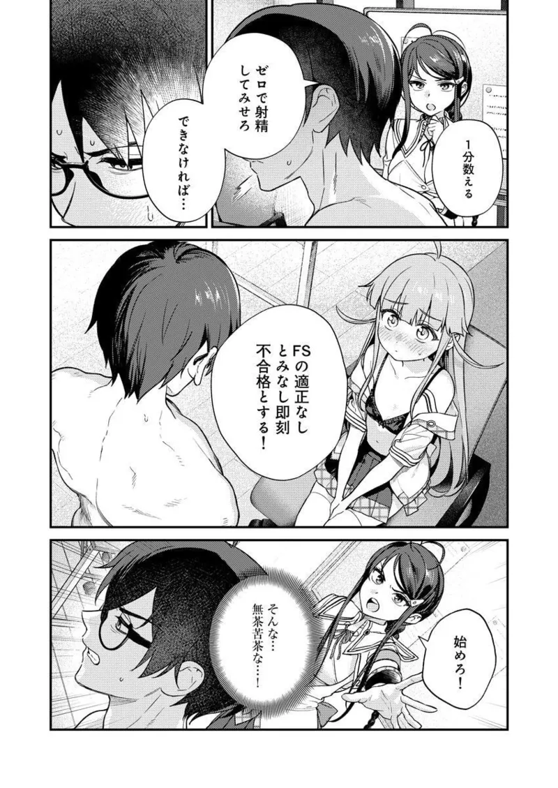 หน้า 38