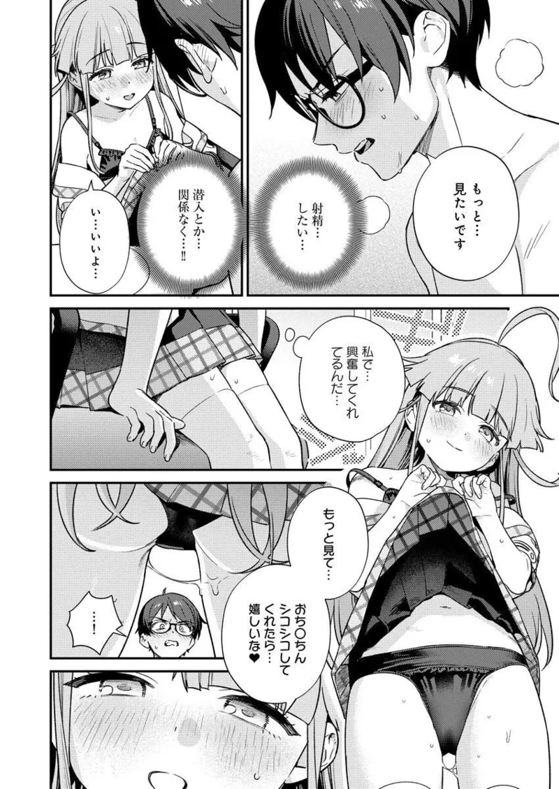 หน้า 42