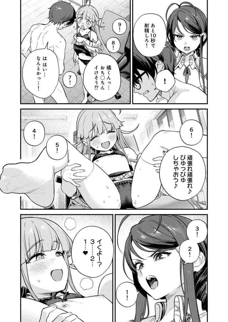 หน้า 43