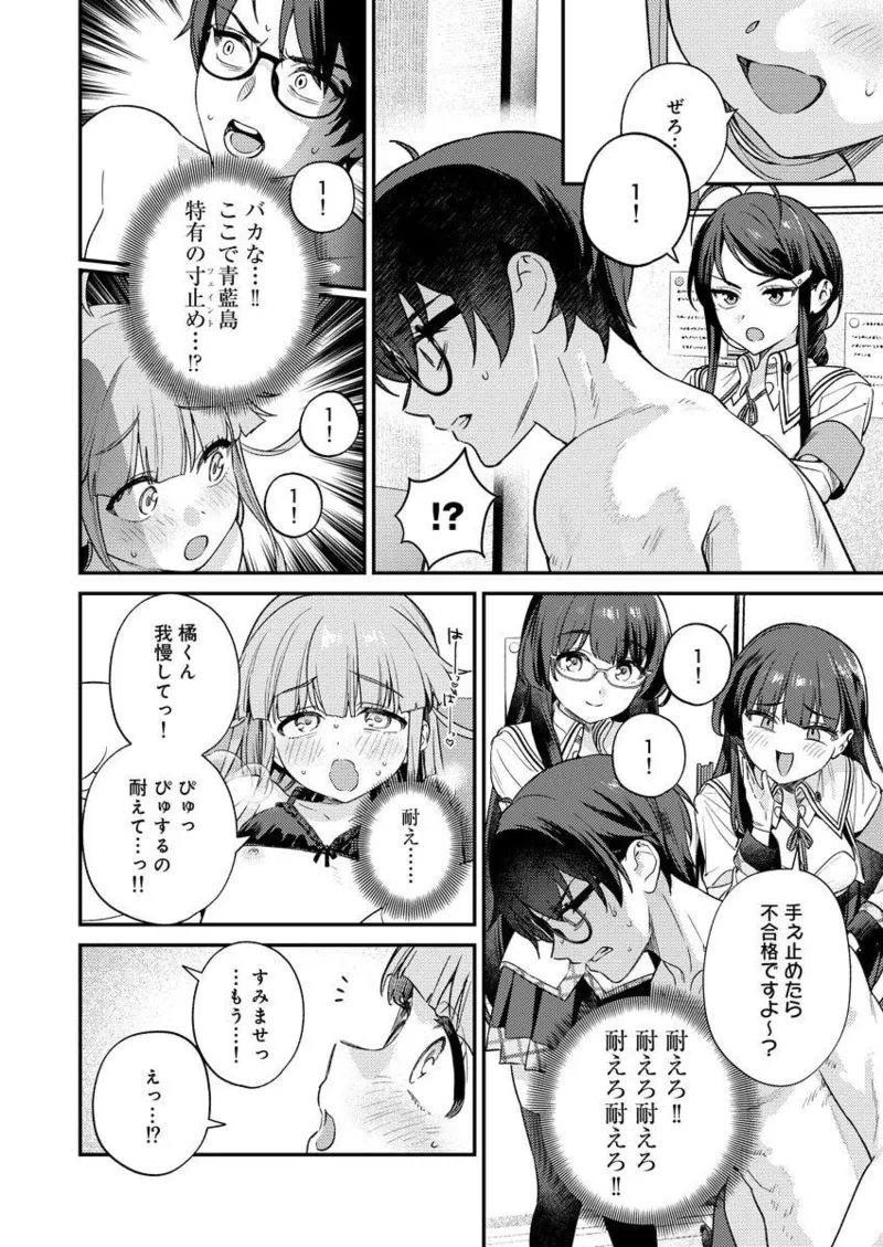 หน้า 44