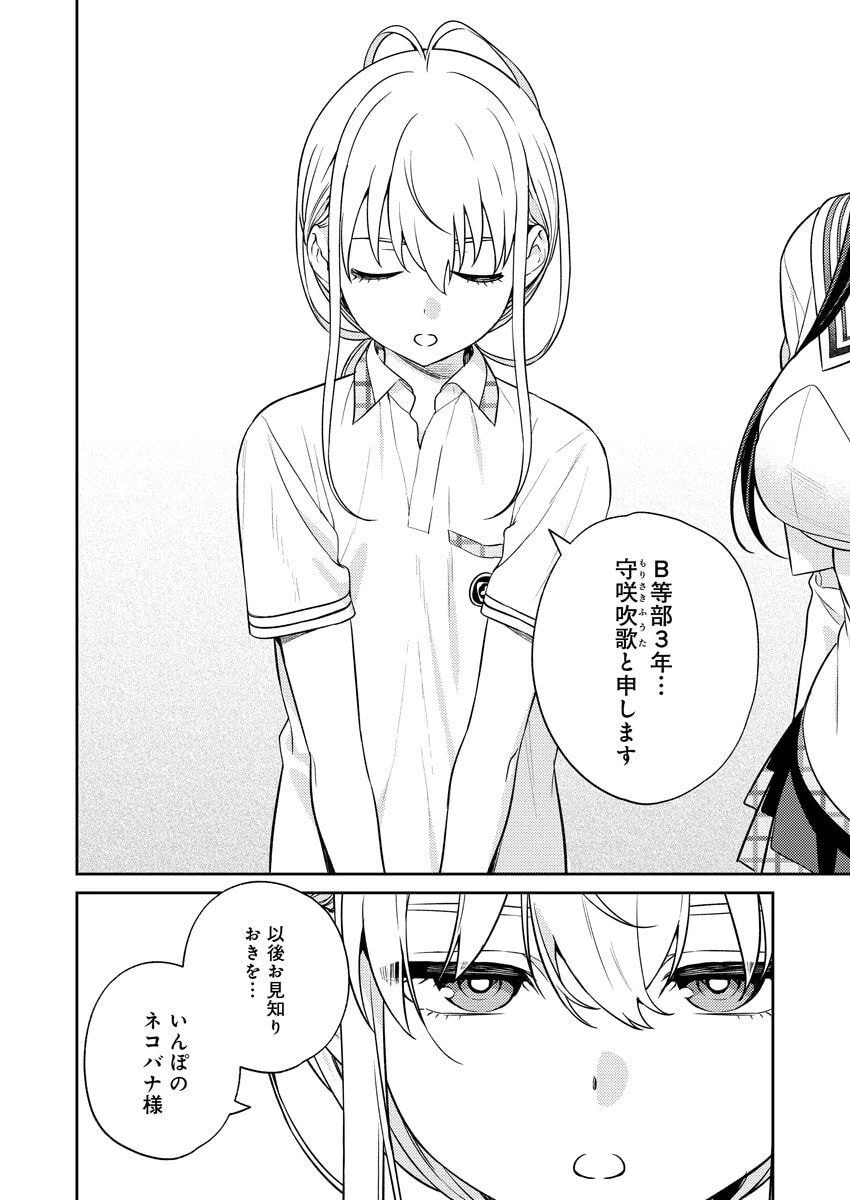หน้า 82