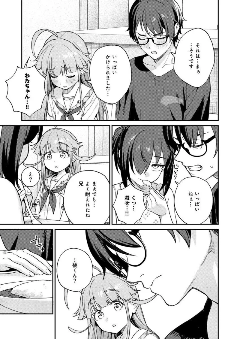 หน้า 103