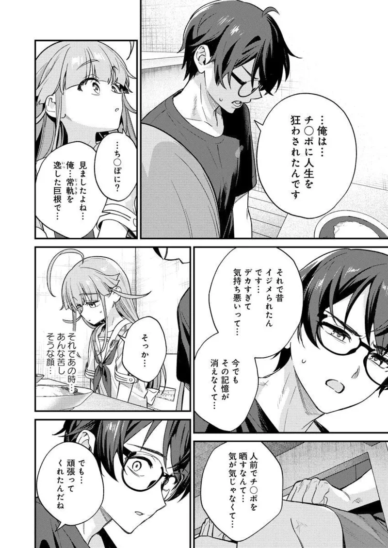 หน้า 104
