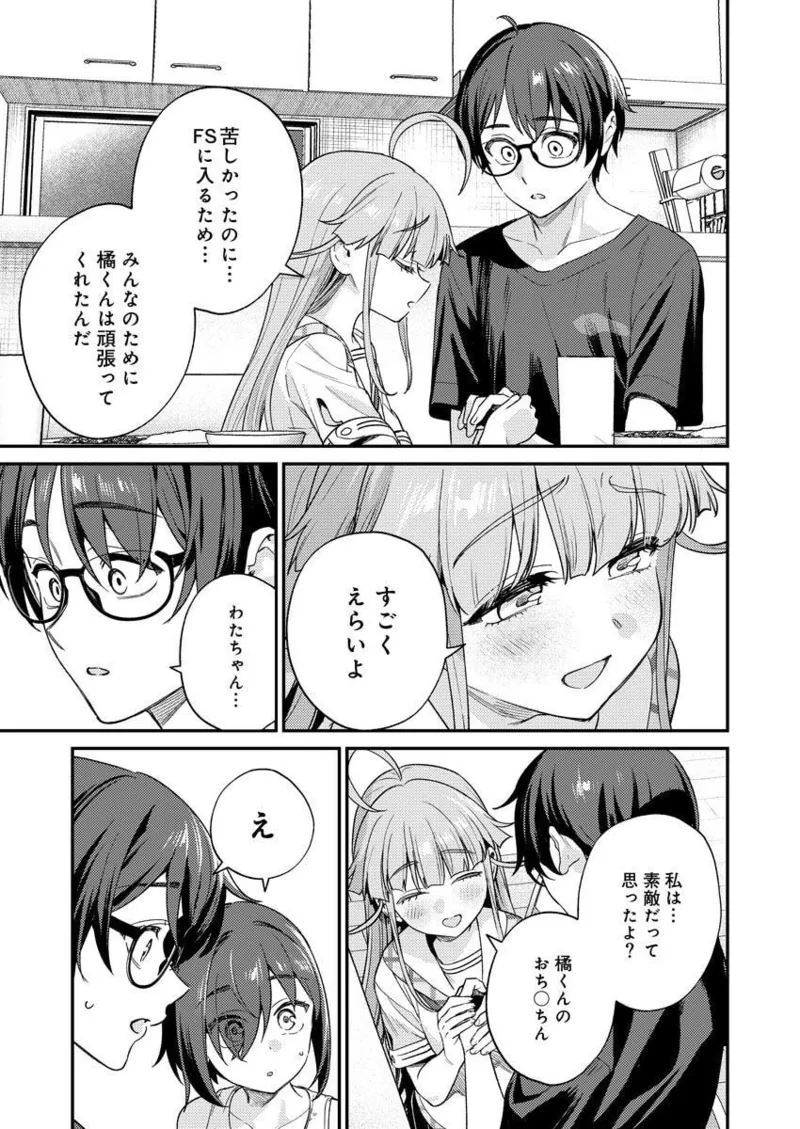 หน้า 105